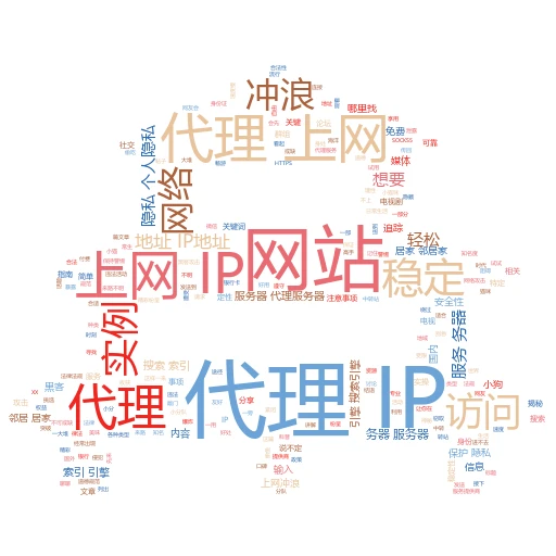 代理哪里买？一篇文章带你玩转网络“隐身术”