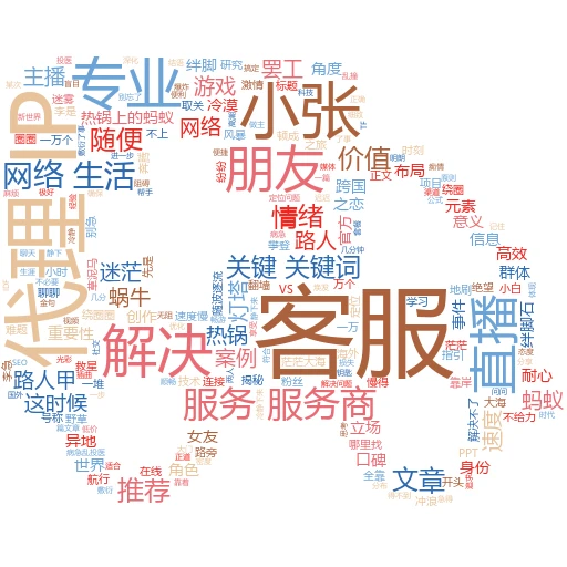 星空IP代理：解锁网络世界的“隐形斗篷”？【揭秘篇】
