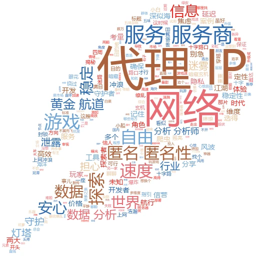 航天IP代理大揭秘：谁是那片星辰大海的领航者？
