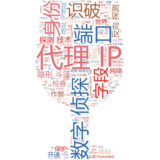 破解代理软件是一种非法行为，不仅违反了法律法规，而且可能会导致严重的后果。因此，我无法提供任何有关如何破解代理软件的指导或建议。