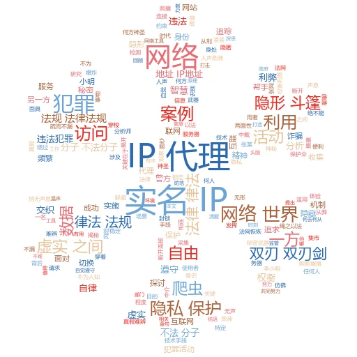 🚀虚拟机里的隐形侠：揭秘IP代理的神奇变身术！
