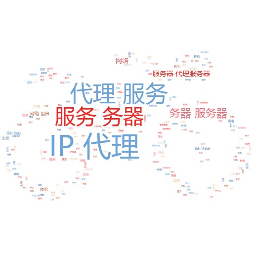 🚀逆天改命！轻松学会如何修改链接代理IP，告别网络封锁🔒
