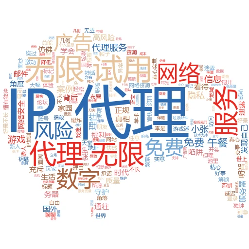 福建IP代理大揭秘：隐藏在网络背后的神秘力量！
