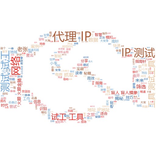 火箭加速上网秘籍：轻松添加代理IP，畅游网络新世界！
