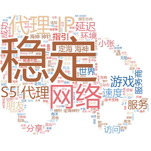 最新IP代理软件大盘点：谁是网络世界的“隐形斗篷”？
