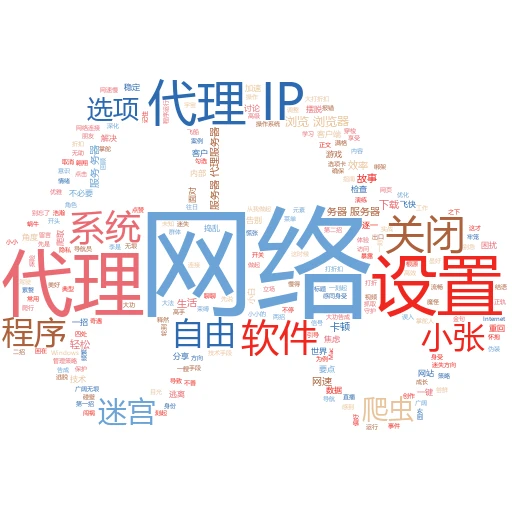 卡通IP版权代理大揭秘：这些网站让你轻松搞定授权！
