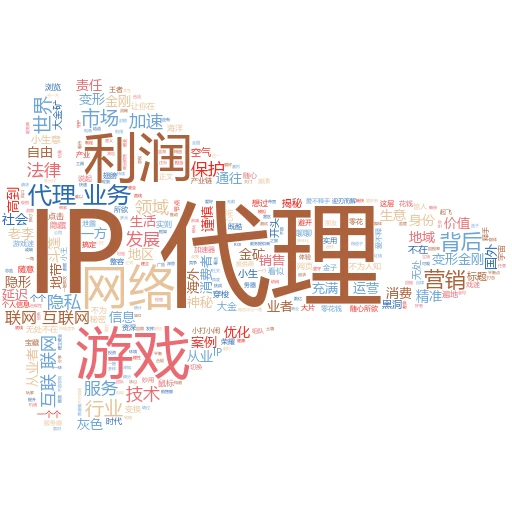 矿机“脱壳”记：如何轻松取消代理IP？
