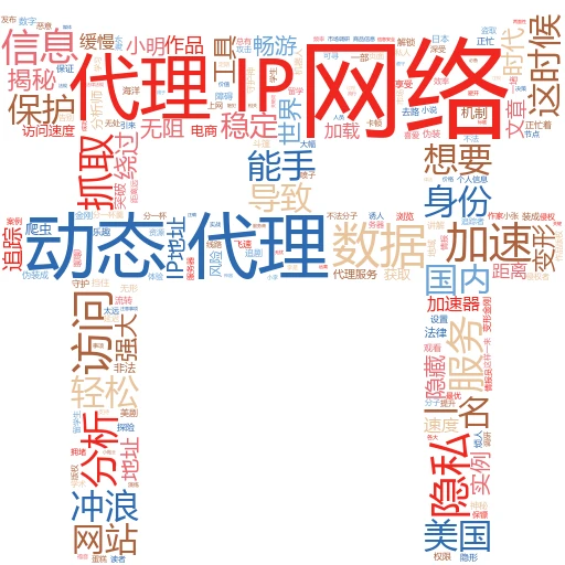 QQ代理IP怎么用？一文带你玩转网络小技巧！

