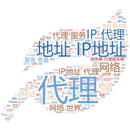 代理怎么这么贵？揭秘背后的真相与价值