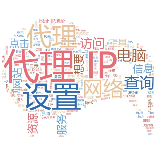 代理无限跳转？揭秘背后的真相与操作指南