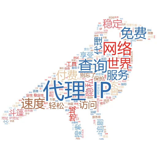 轻松解锁网络新技能：怎么获取网站代理IP全攻略
