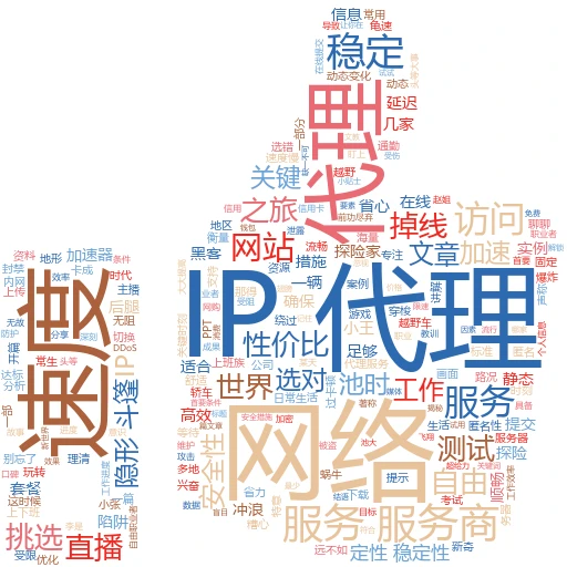 揭秘代理苹果IP那些事儿：从零到一的实战攻略
