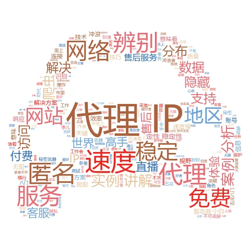 IP代理大揭秘：轻松学会查看自己的IP代理
