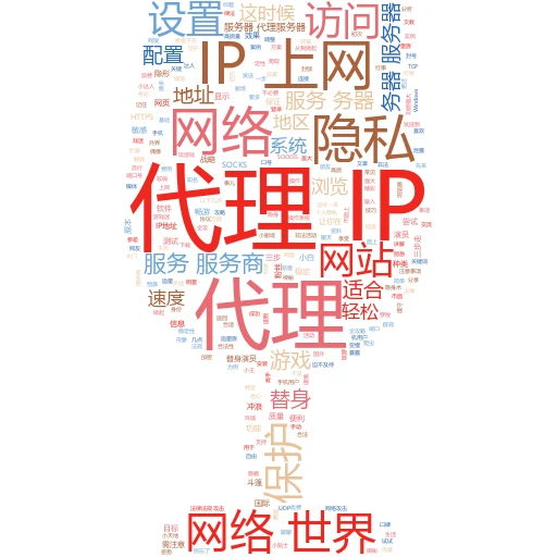 从零到一，手把手教你搭建个人代理