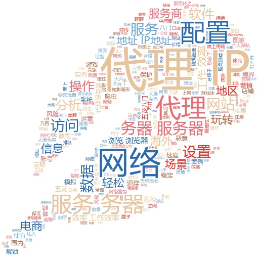 代理IP被封？这些坑你可千万别踩！
