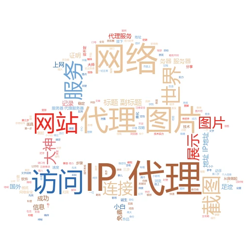BAT批处理填代理IP，小白也能轻松上手！
