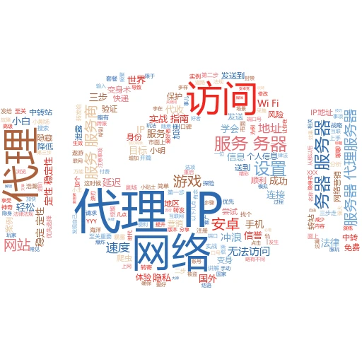 解锁新技能！轻松学会代理香港IP，畅游网络新世界
