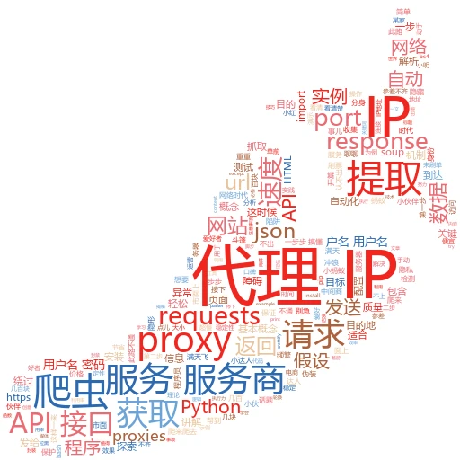 代理是啥？千捷网络下拉广告背后的秘密