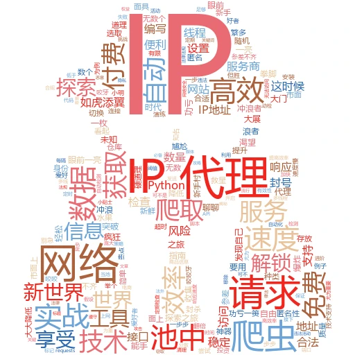手机地址怎么代理？小白也能轻松上手的实用指南