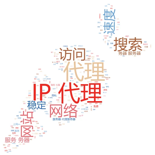 轻松上手！教你如何正确填写代理IP号码，畅游网络新世界
