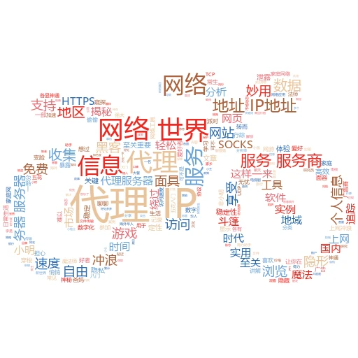解锁新技能！轻松搞定代理IP流量统计，你也能变大神
