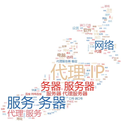 代理大揭秘：提取后的那些神奇操作