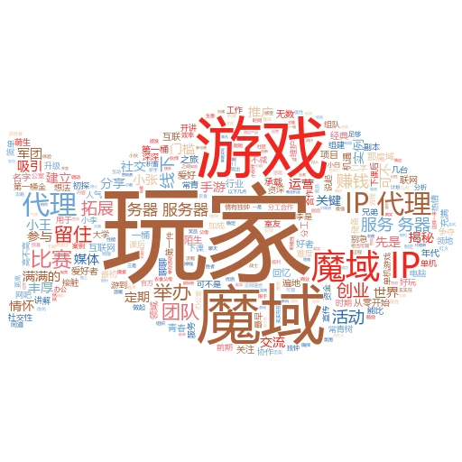 代理怎么选？一篇文章教会你！