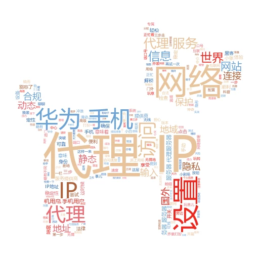 揭秘网络隐身术：如何巧妙隐藏IP地址与玩转代理

