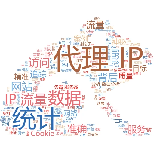 揭秘代理背后的财富密码：从零开始，轻松赚钱不是梦