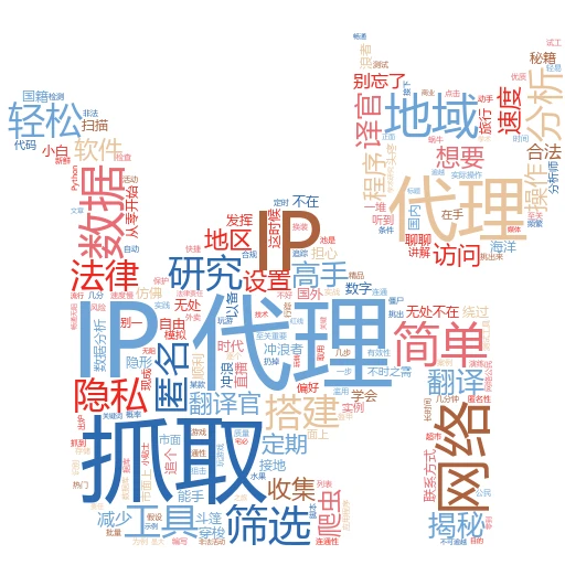 从零到一，轻松搭建你的代理池