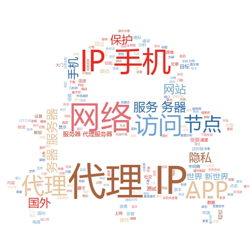 代理怎么用？一查便知是否有效的小妙招！