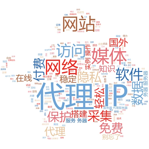 揭秘代理江湖：小白也能轻松上手