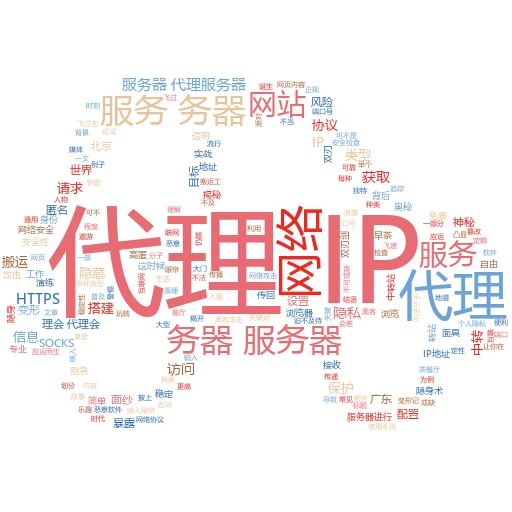 代理IP服务怎么关闭？轻松几步，告别繁琐设置！
