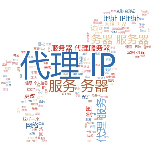 解锁代理延迟难题，让你的网络速度飞起来！