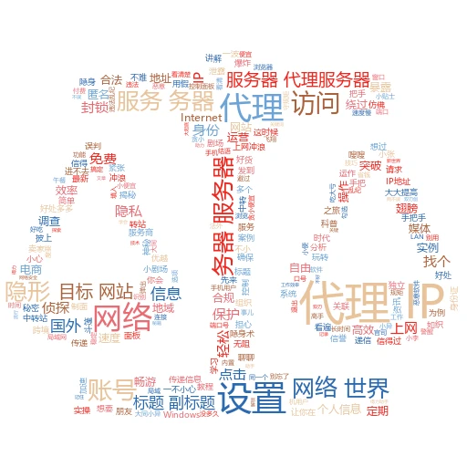 探索网络新边疆：XP免费IP代理实战指南
