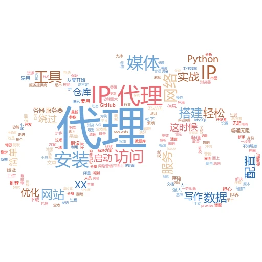 解锁网络新技能：番茄代理IP下载全攻略

