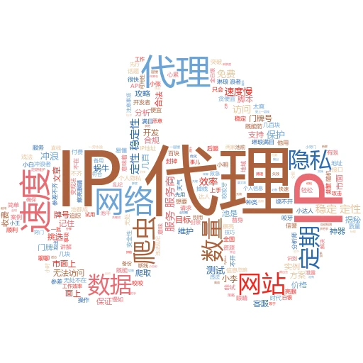 买了代理怎么用？看这篇就够了！