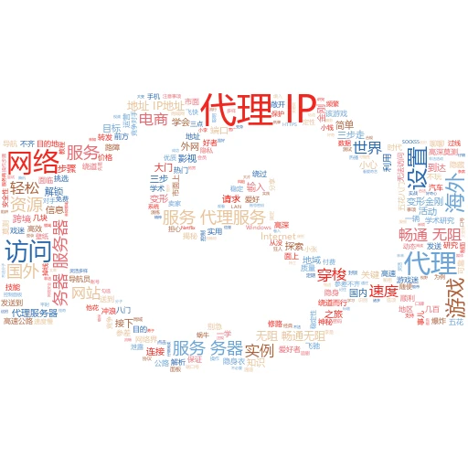 手机代理日本？这些技巧让你秒变网络小达人！
