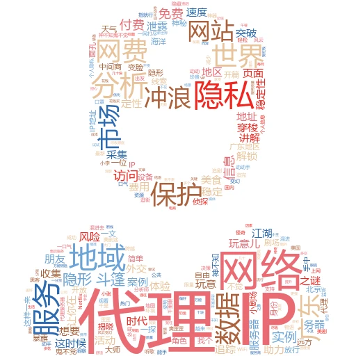 IP代理怎么无法连接？一篇文章带你玩转网络小故障！
