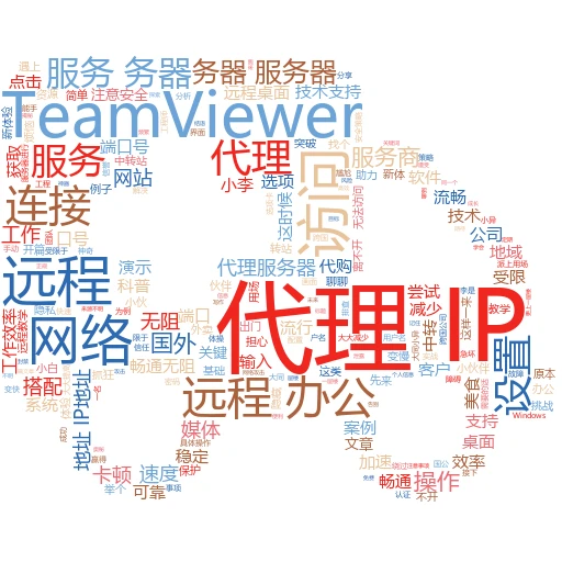 代理IP建设全揭秘：小白也能变身网络高手
