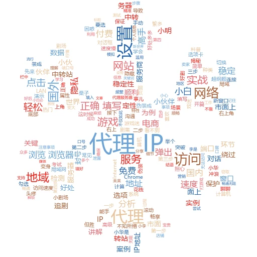 IP代理池怎么用？小白也能轻松上手！
