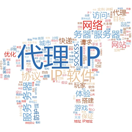 CC代理IP怎么收集？一篇文章带你玩转网络爬虫小技巧
