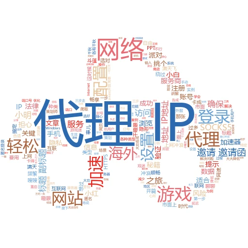 揭秘代理市场：销售套路与实战攻略