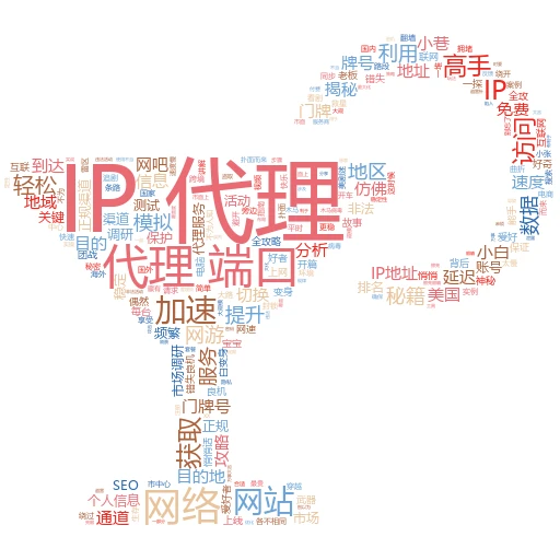 轻松玩转技术！青龙面板设置代理IP全攻略
