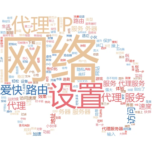 代理IP登录游戏全攻略：小白也能轻松上手！
