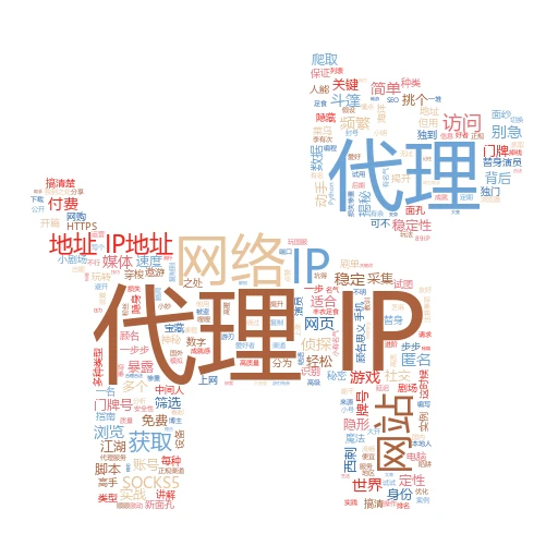 IP代理池提取大揭秘：小白也能变高手的实操指南
