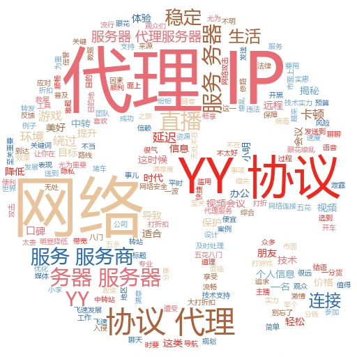 Python获取IP代理，轻松解锁网络新世界
