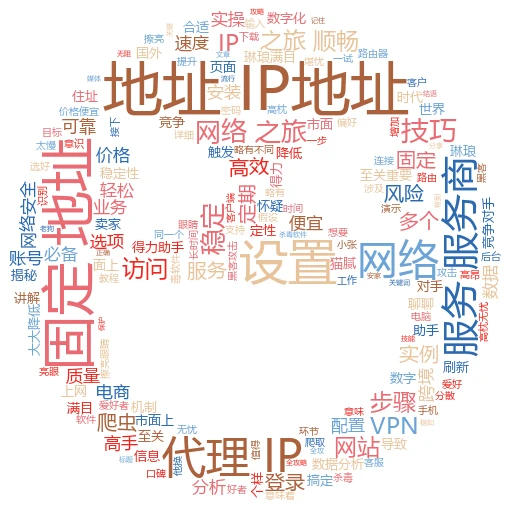 解锁网络新技能！代理IP网设置全攻略，小白也能轻松上手
