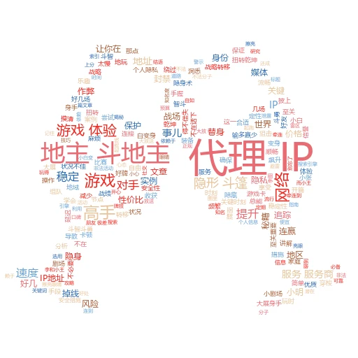 轻松解锁网络新技能：怎么获取代理IP全攻略
