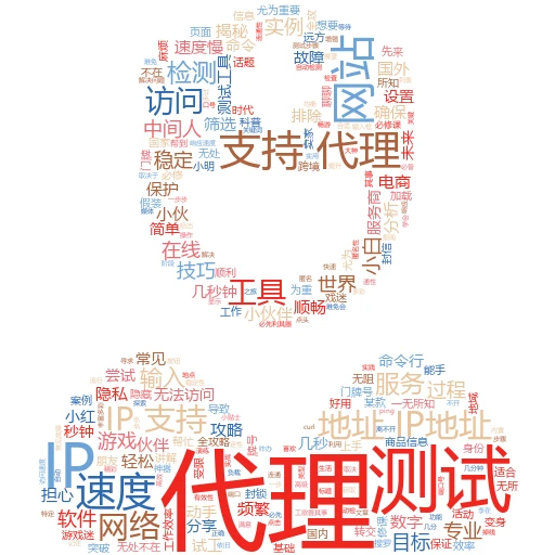 轻松上手！从零开始注册代理的全过程